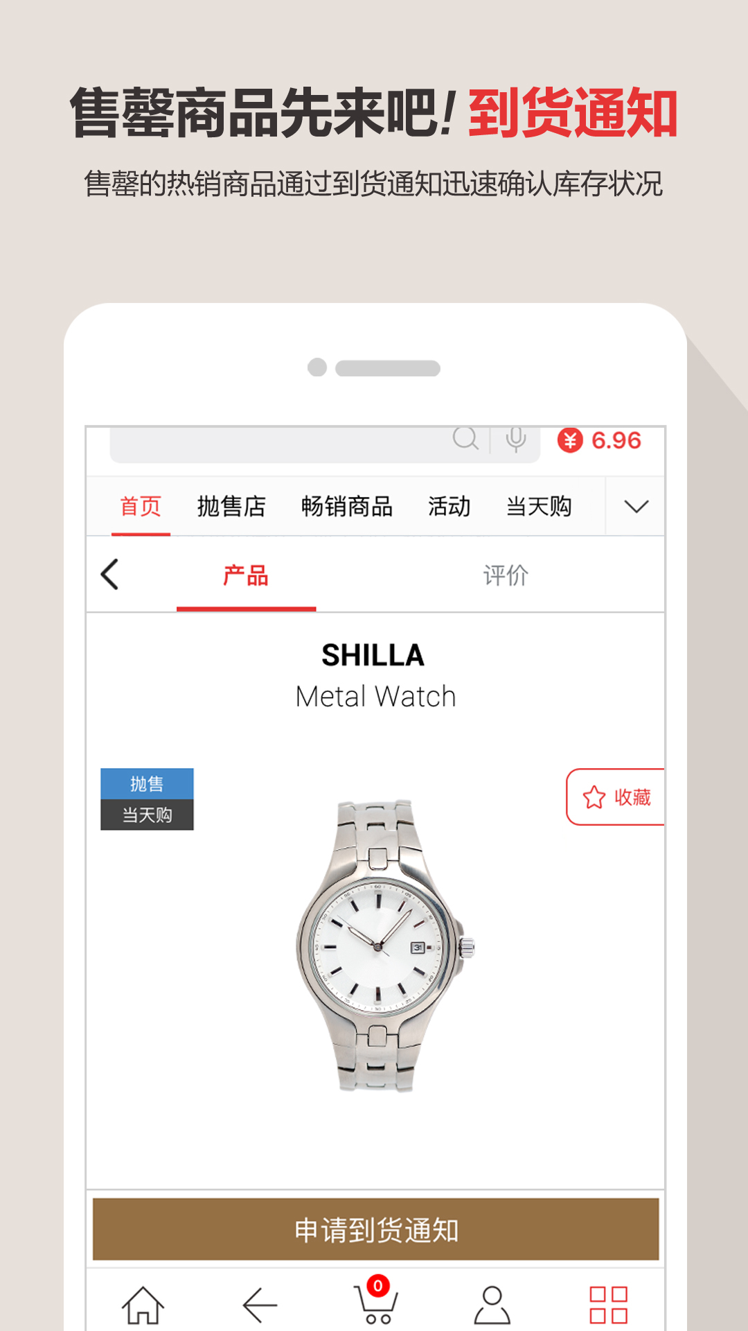 新罗网上免税店展示图5