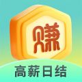 八赚兼职app