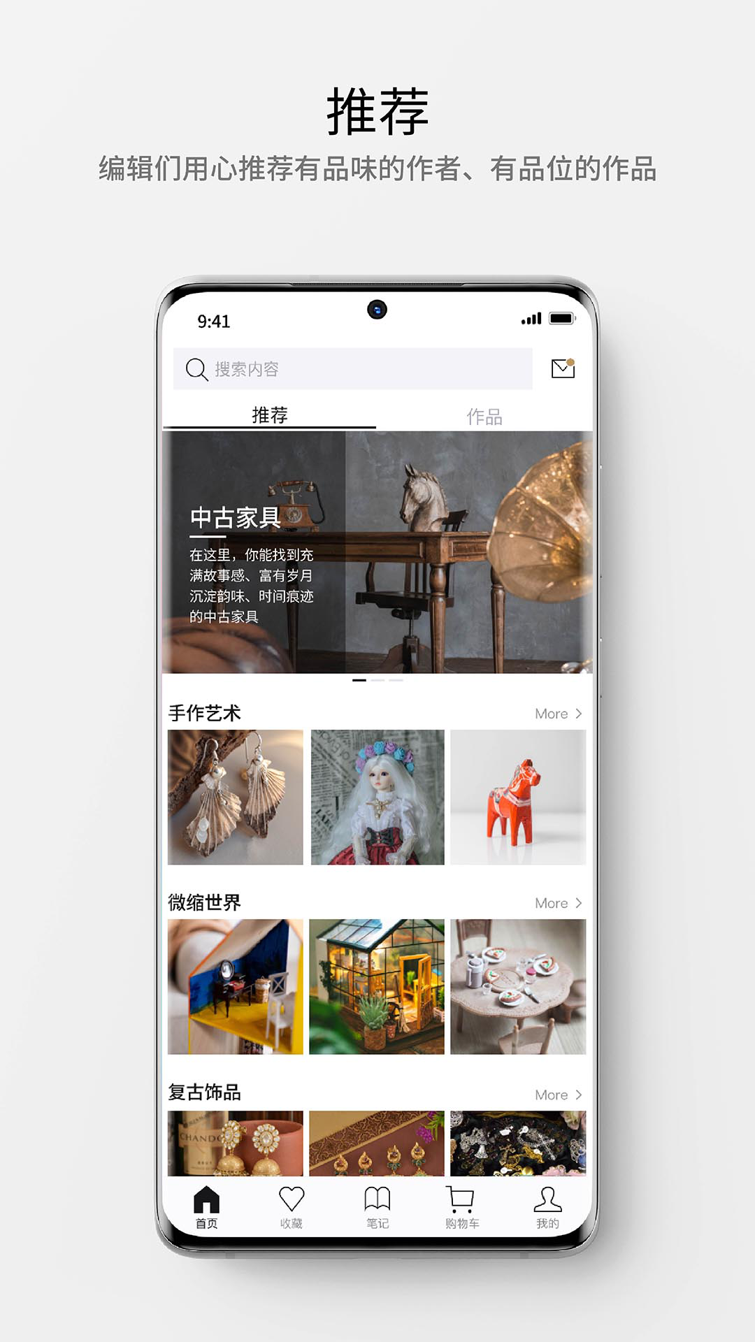 大道app展示图1