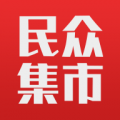 民众集市app  v5.2.1