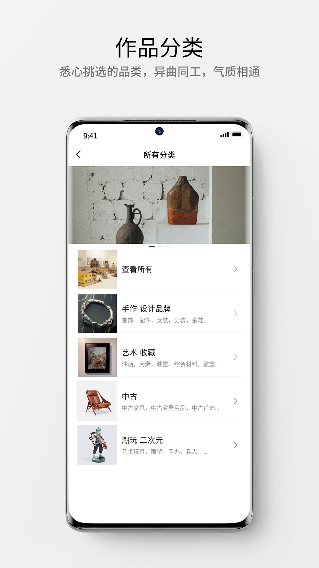 大道app展示图4
