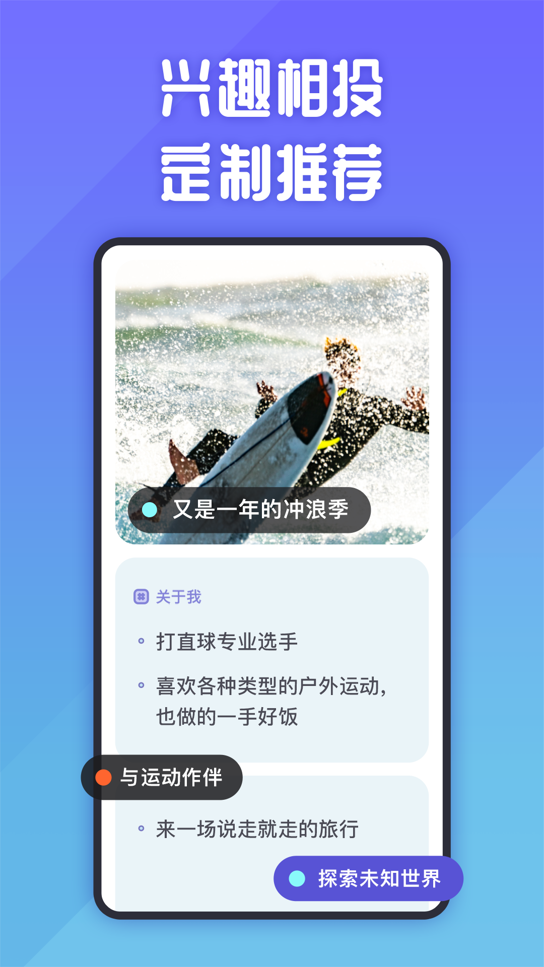 她说app展示图4