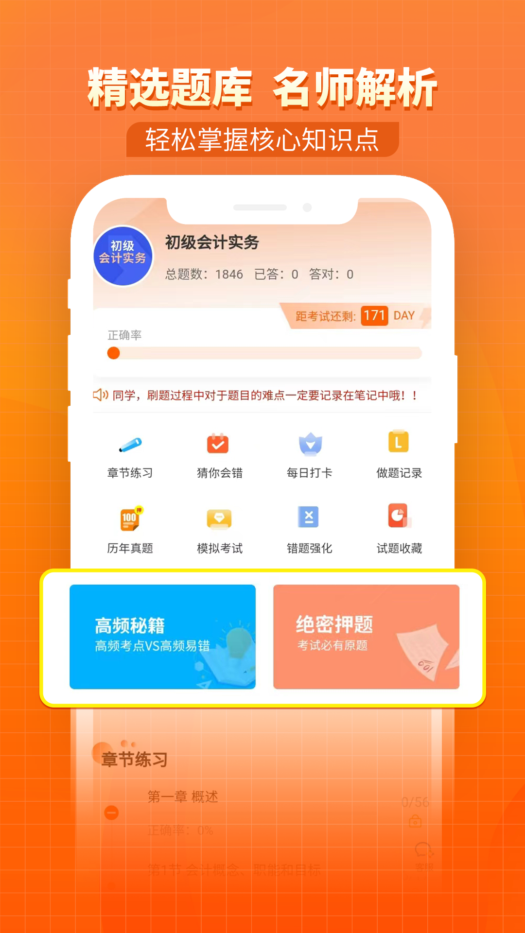 题怪兽展示图1