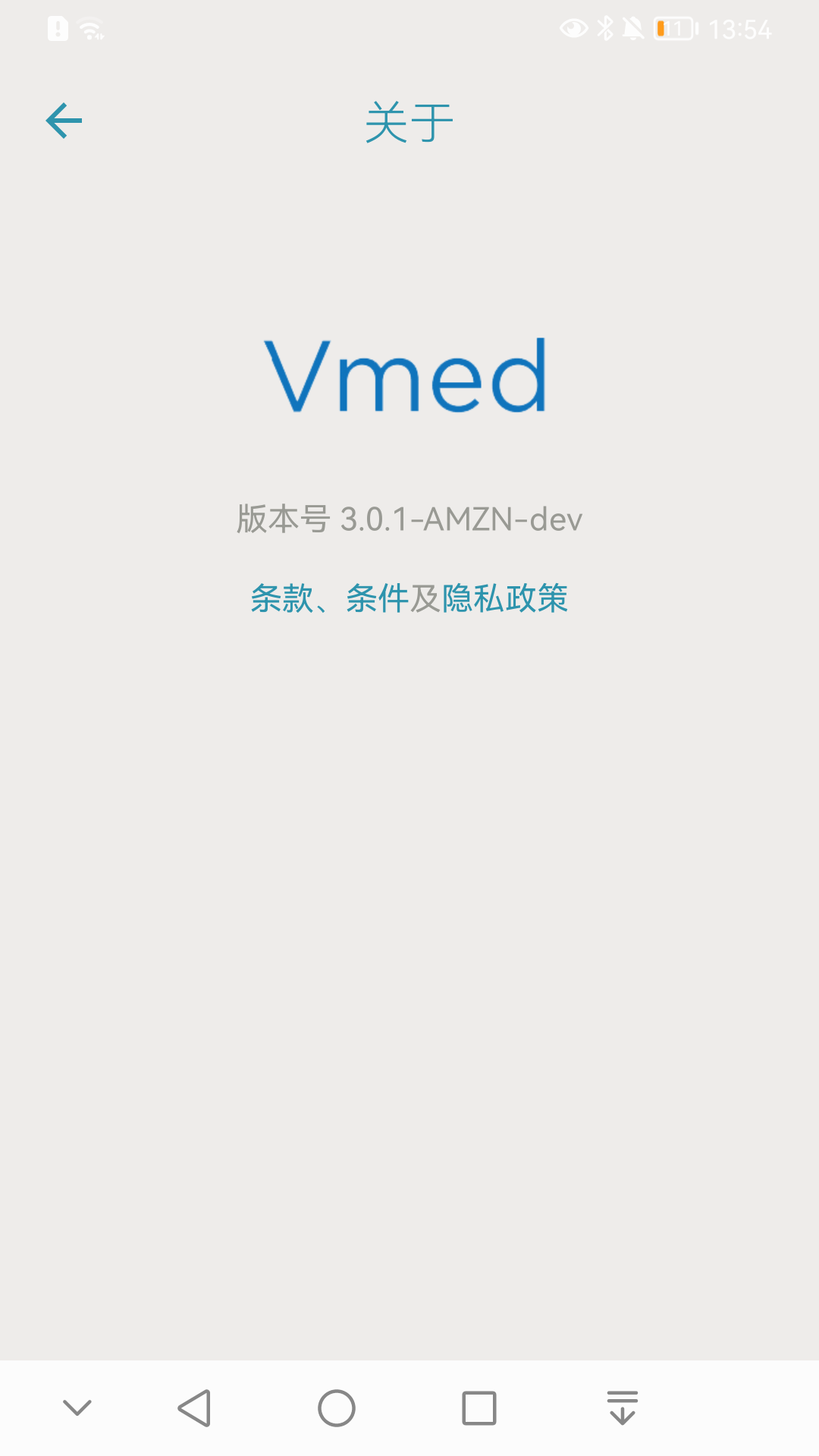Vmed Mobile 健康检测展示图4