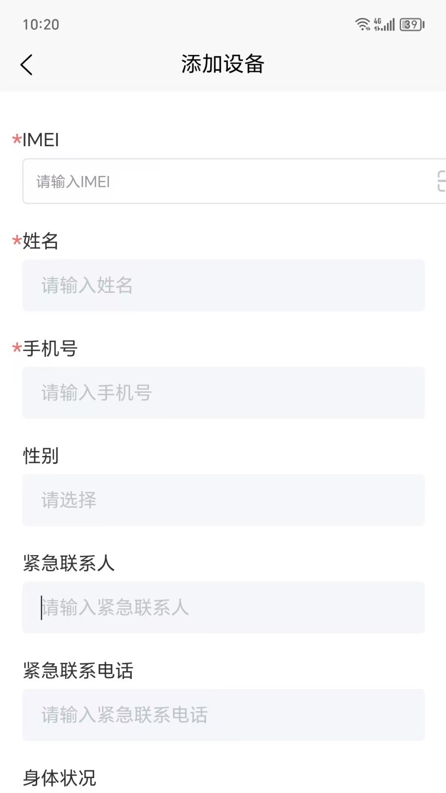 星童科炫展示图2
