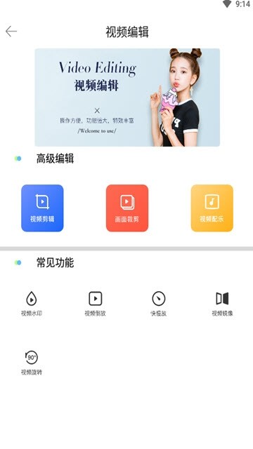 爱修图app展示图3