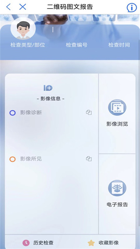 健康廊坊展示图2