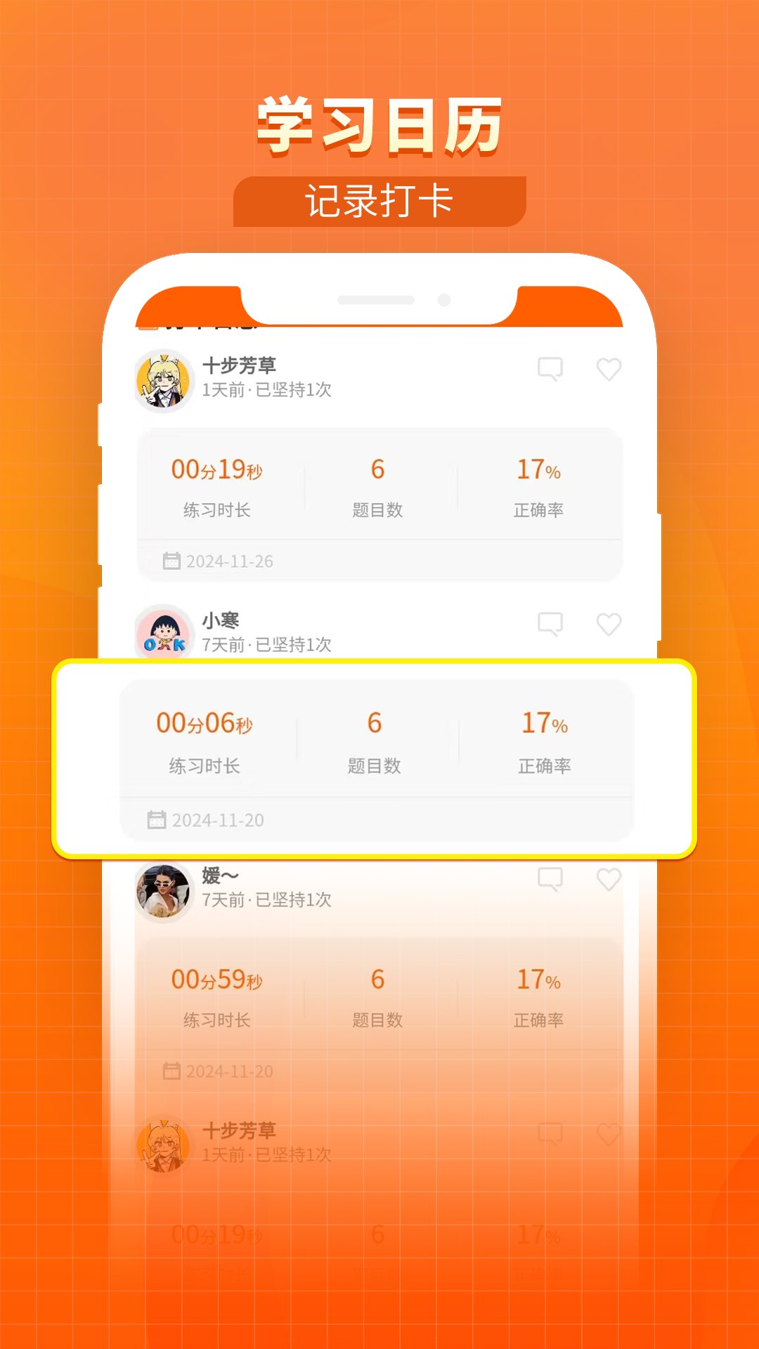 题怪兽展示图4