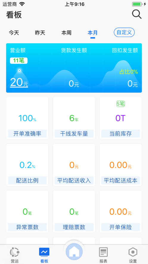 蓝桥标准版展示图3