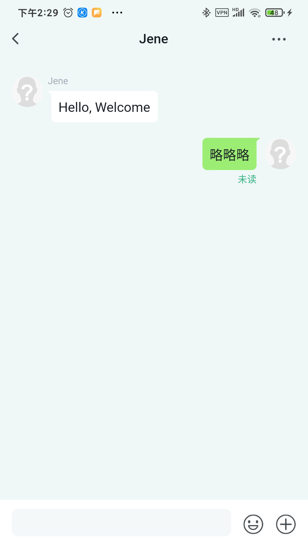 大群极速版展示图2