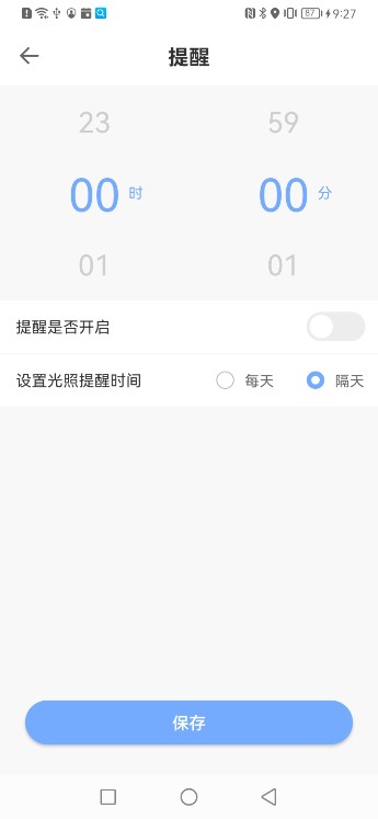 i黑密app展示图2