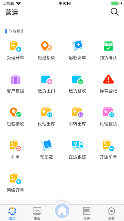 蓝桥标准版展示图1