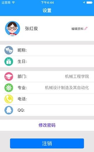 知行理工展示图3