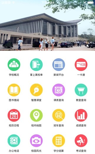 知行理工展示图2