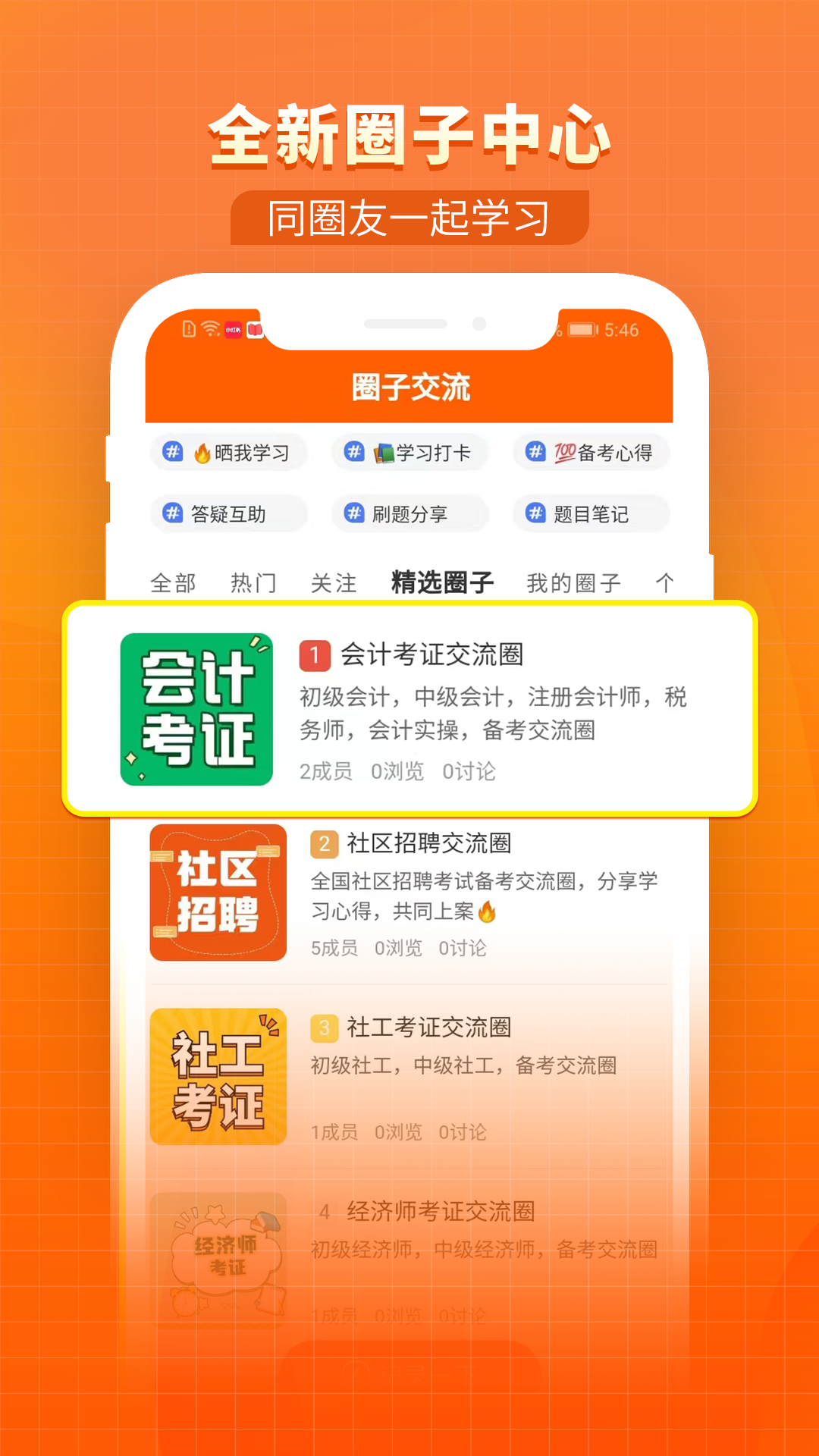 题怪兽展示图2