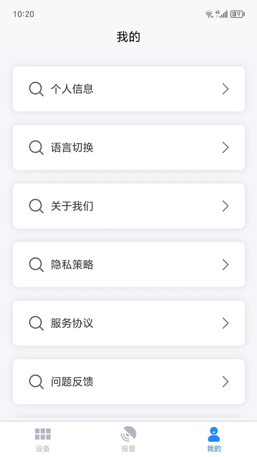 星童科炫展示图4