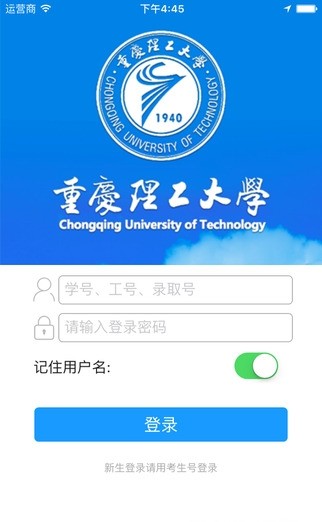 知行理工展示图1
