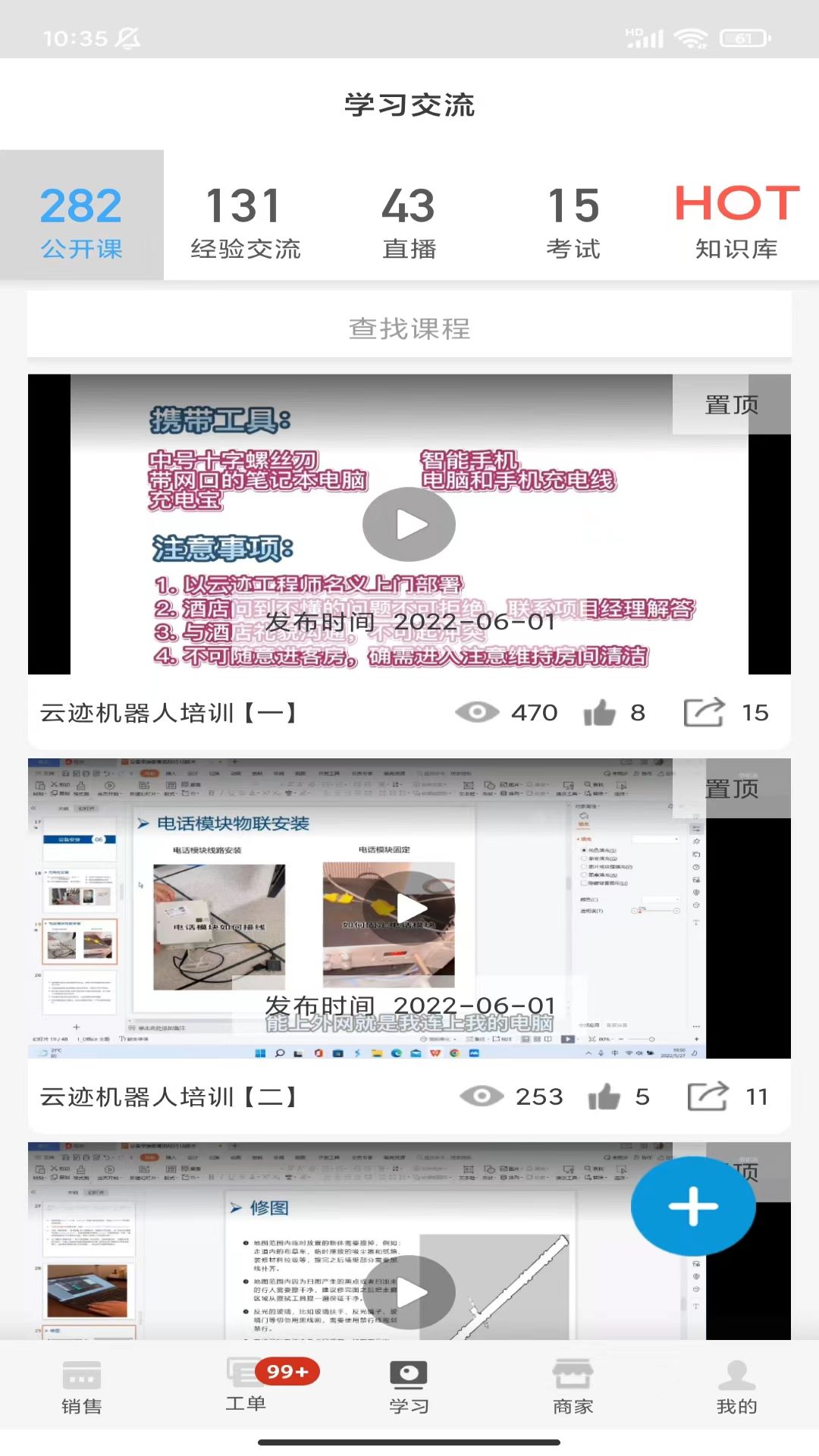 大鱼师傅展示图3