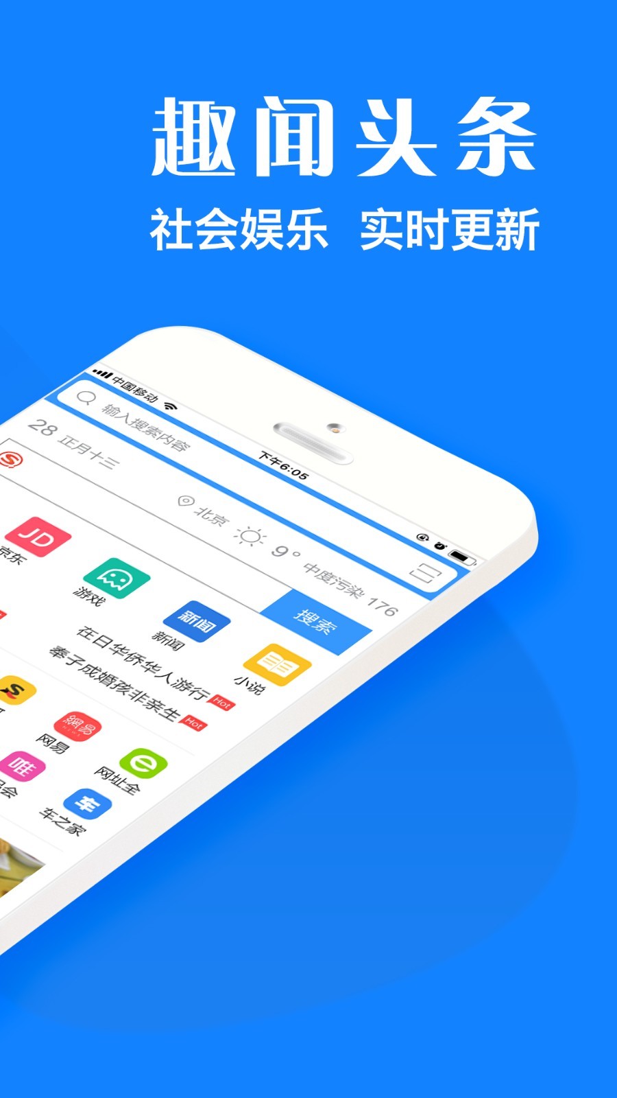 墨樱浏览器plus展示图2