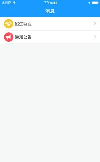 知行理工展示图4