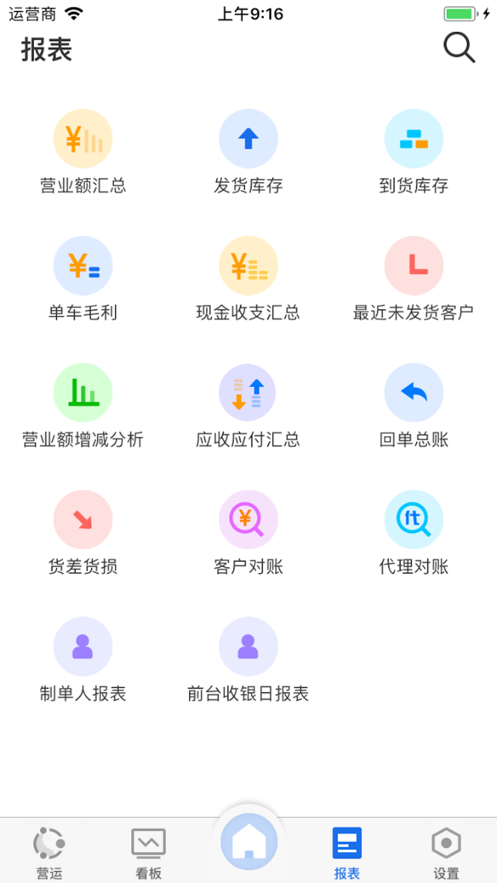 蓝桥标准版展示图4