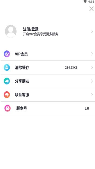爱修图app展示图2