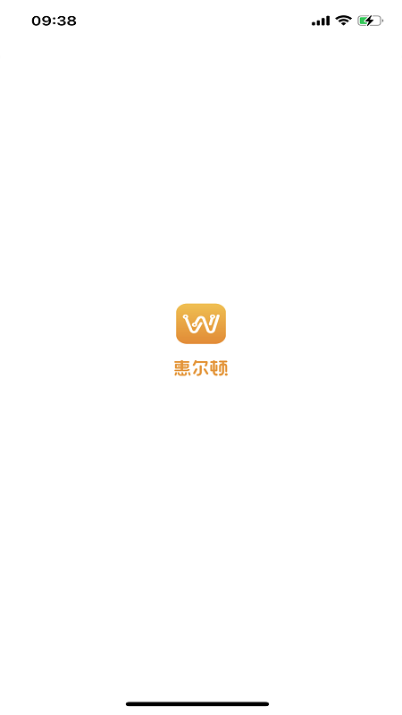 惠尔顿app展示图1