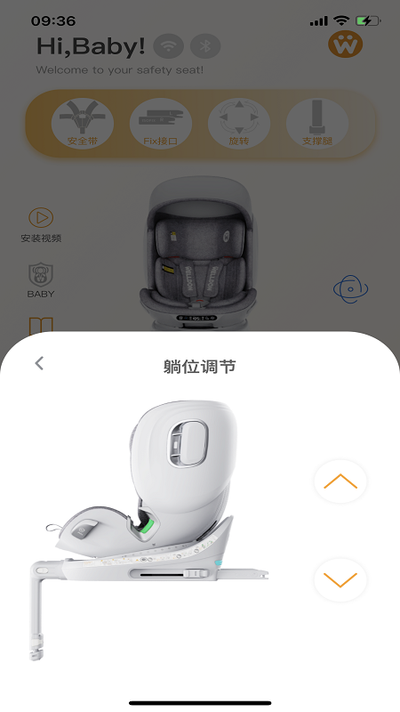 惠尔顿app展示图4
