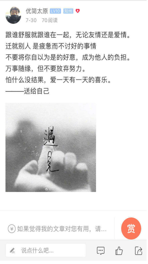 优简太原展示图3