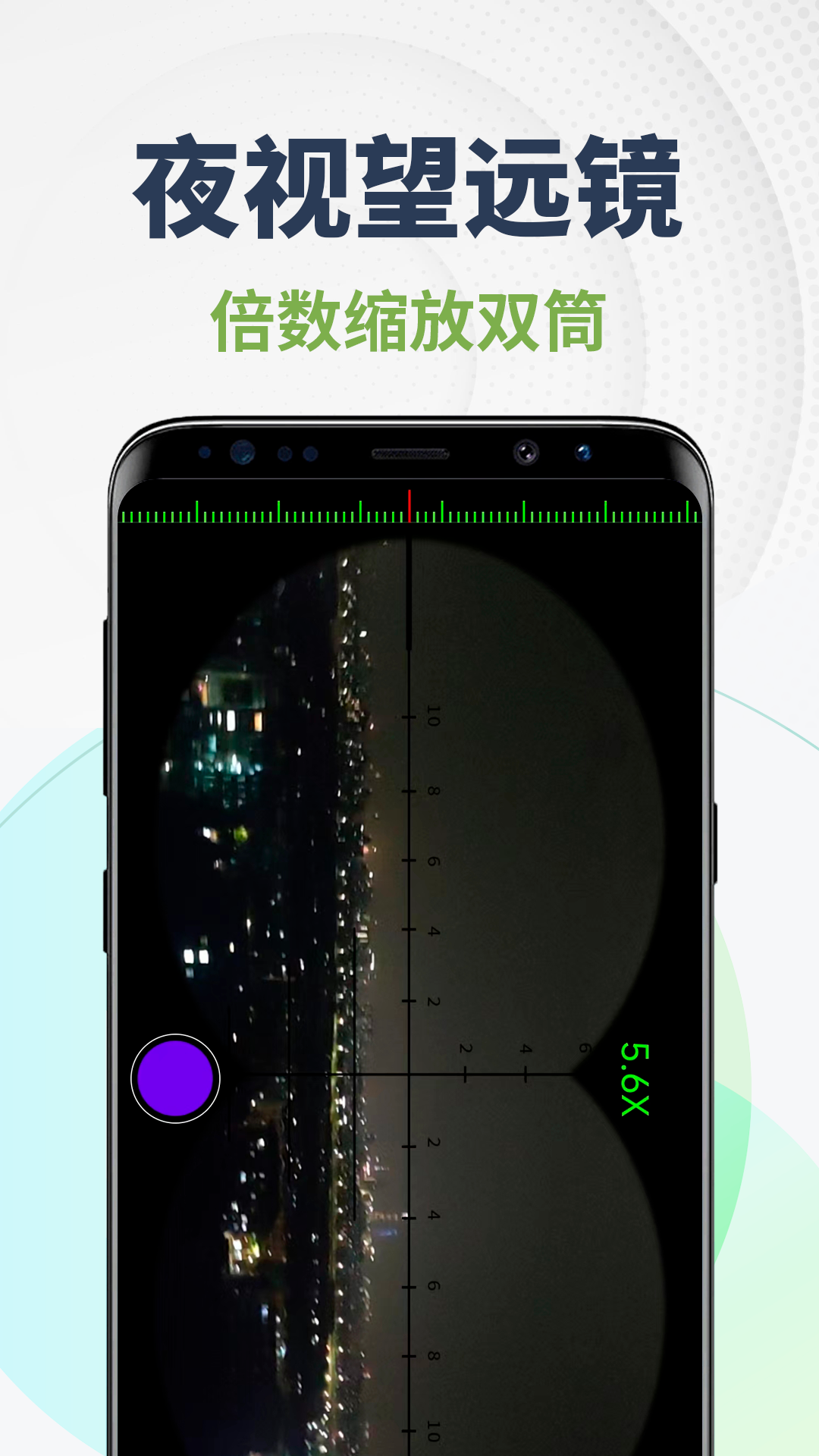 爆亮手电筒app展示图4