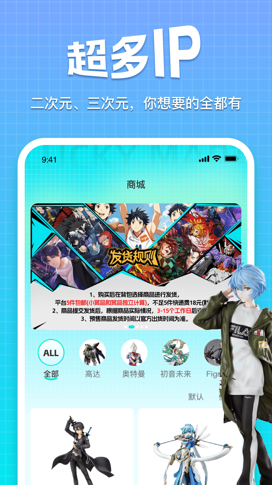 乐奇玛特展示图3
