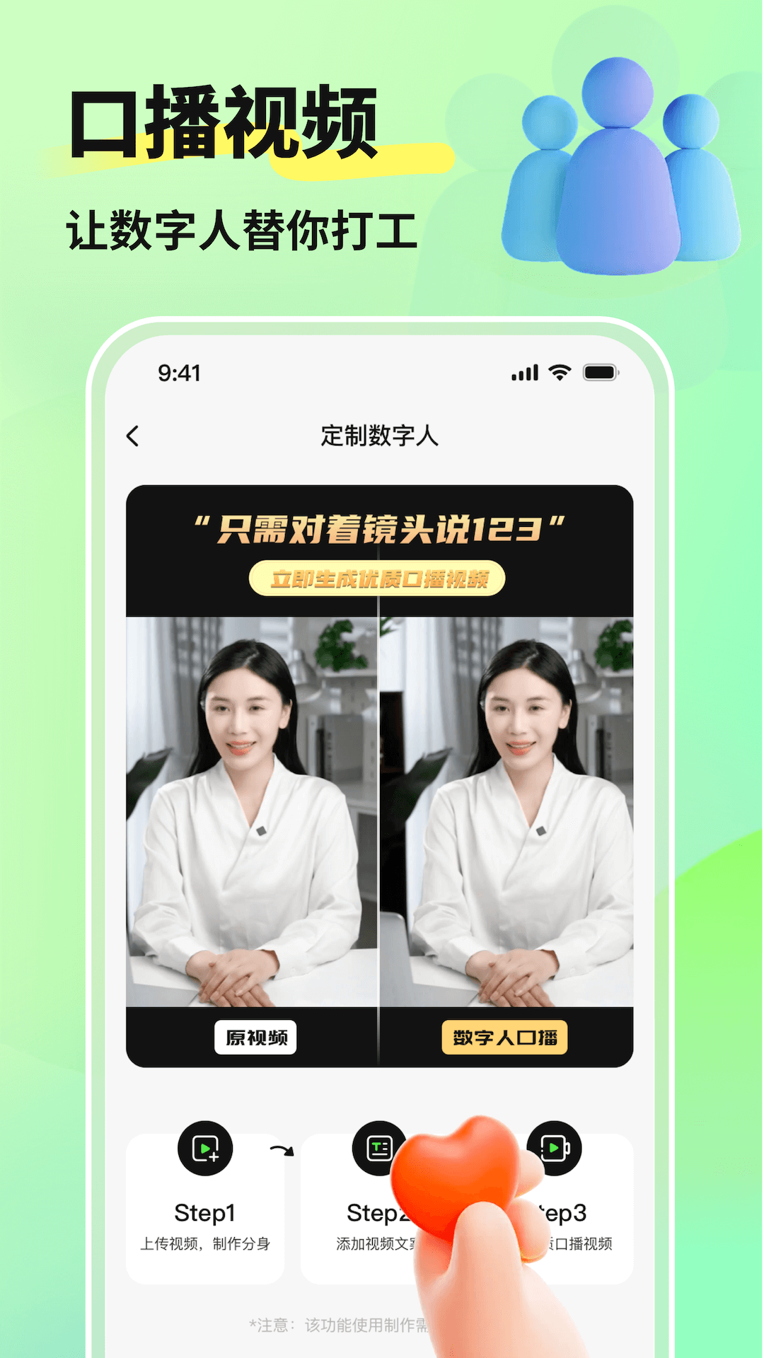 灵境app展示图4