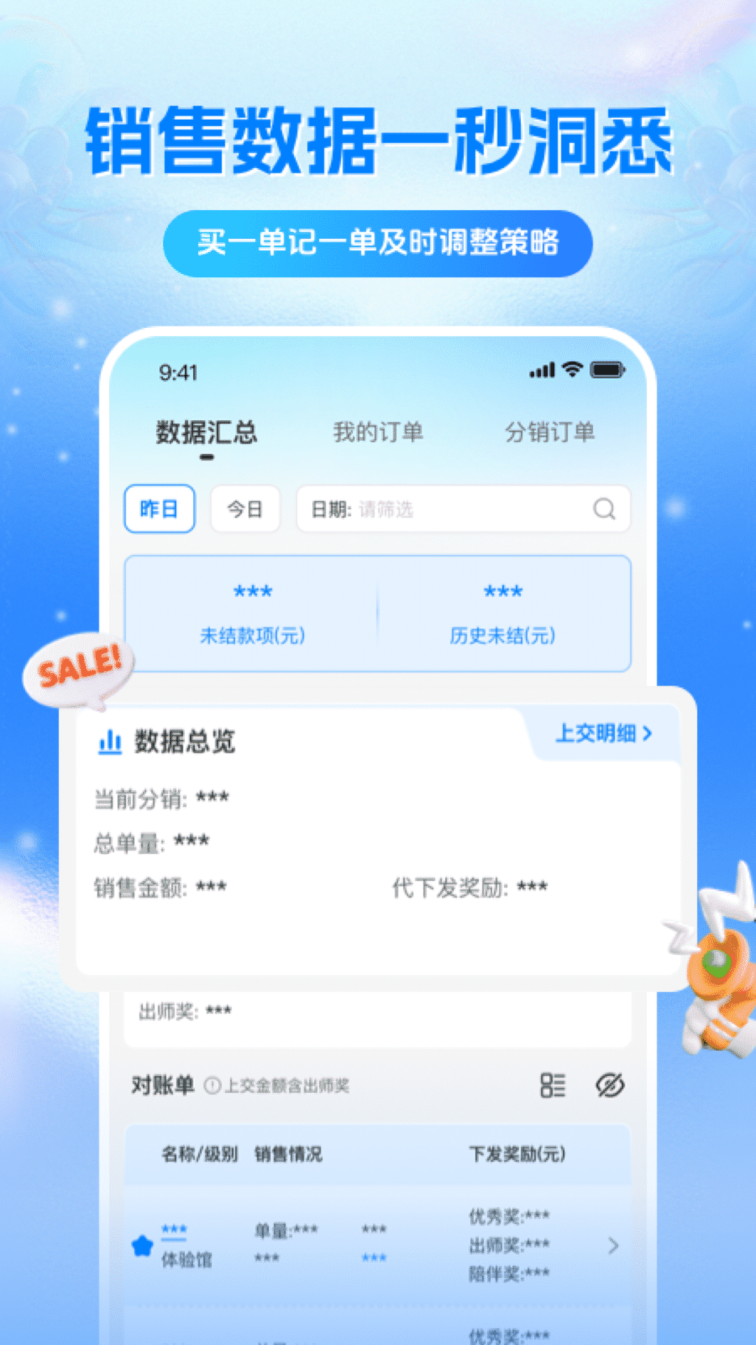 搬贝友推展示图3