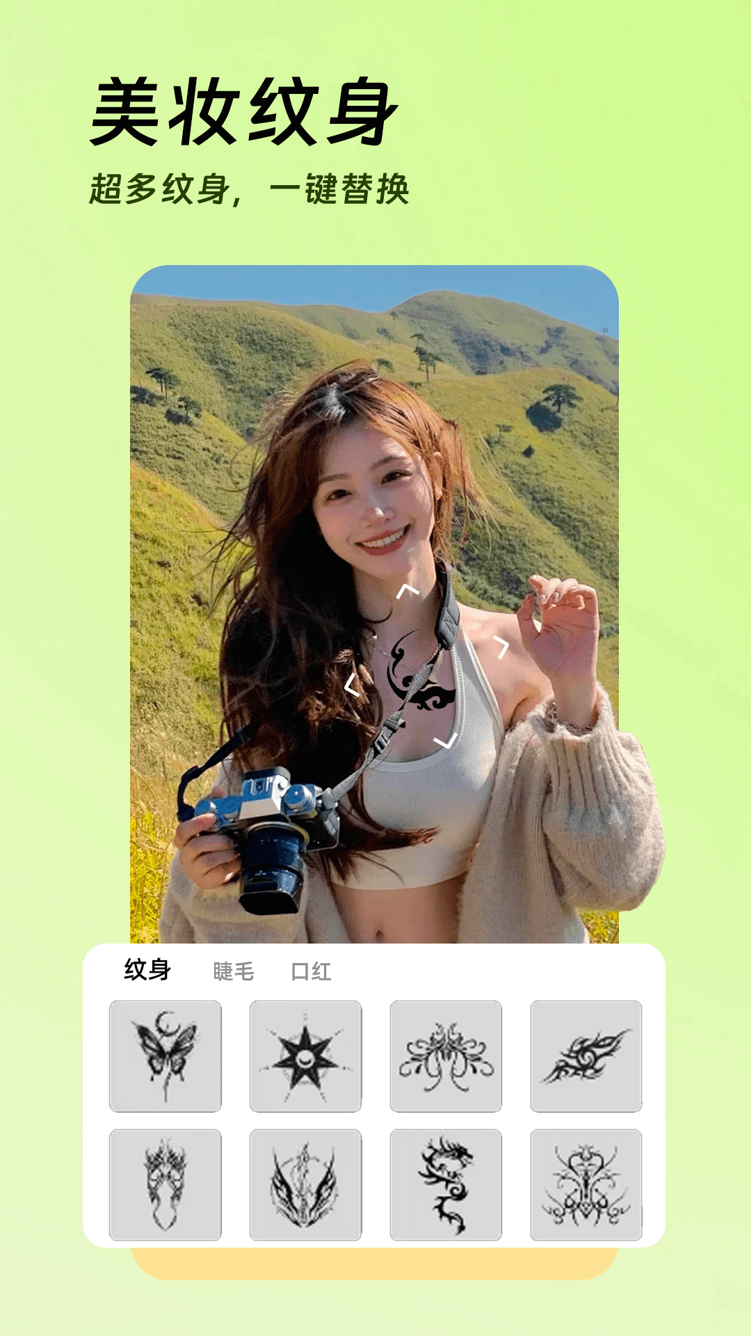 AI美颜p图展示图2