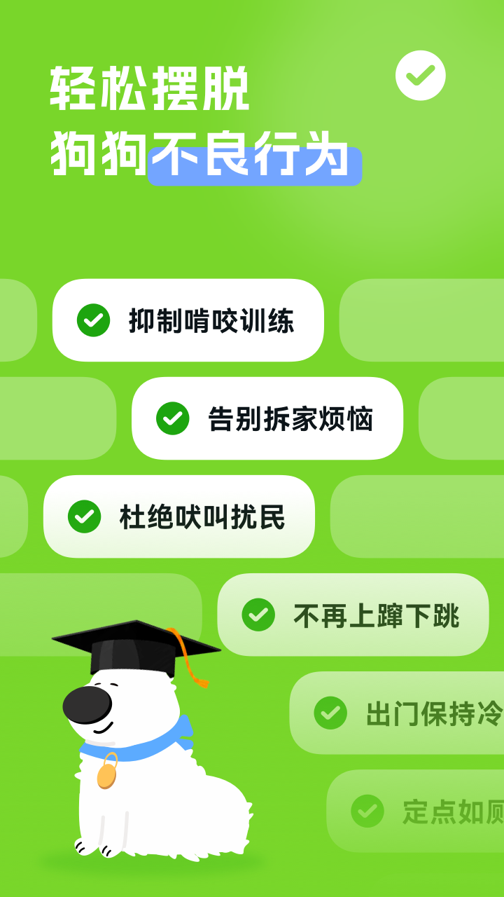 尾巴纪元展示图3