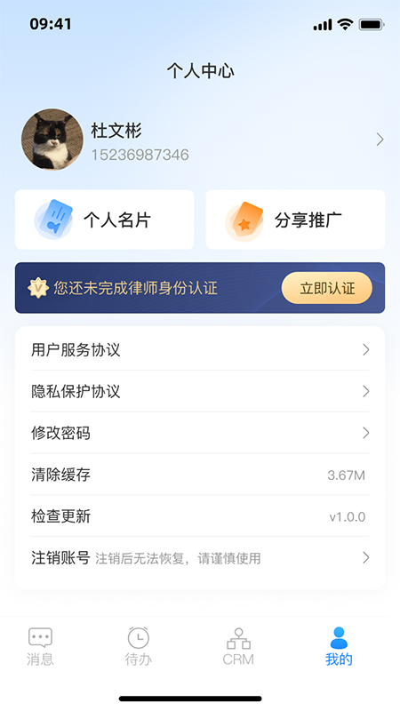 企麟智服展示图1