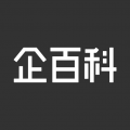企百科app