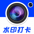 水印相机时间地点app