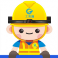 工务通app