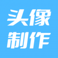 暴走头像app