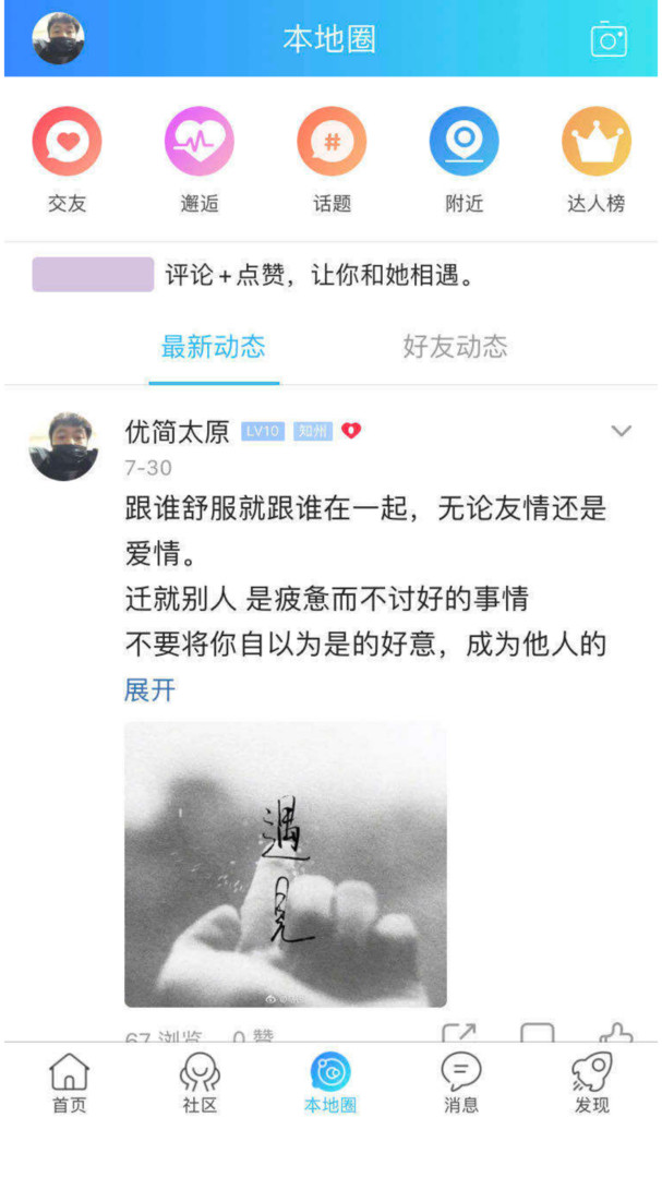 优简太原展示图1