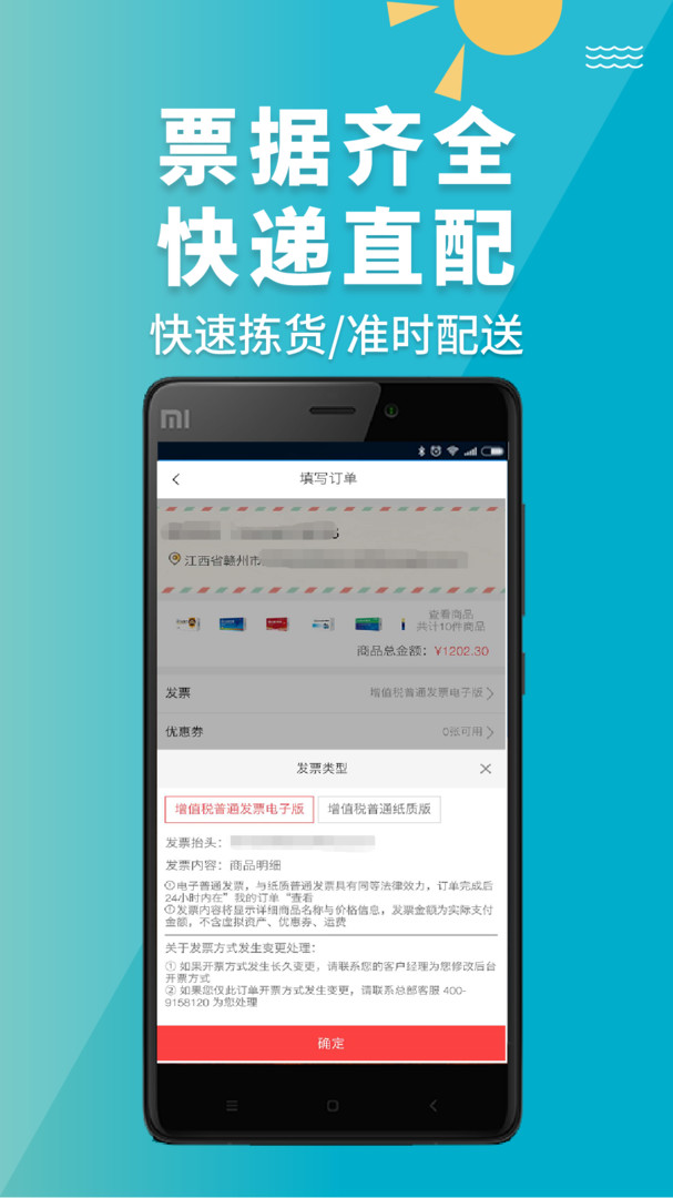 青牛医药展示图4
