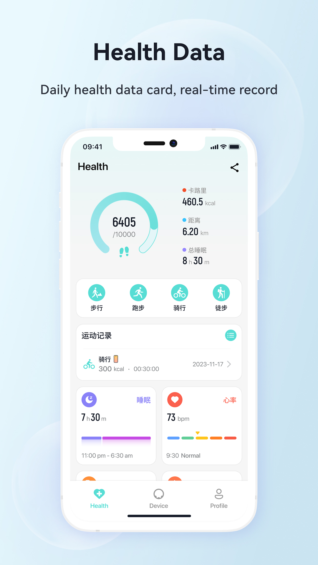 H Ring app展示图1