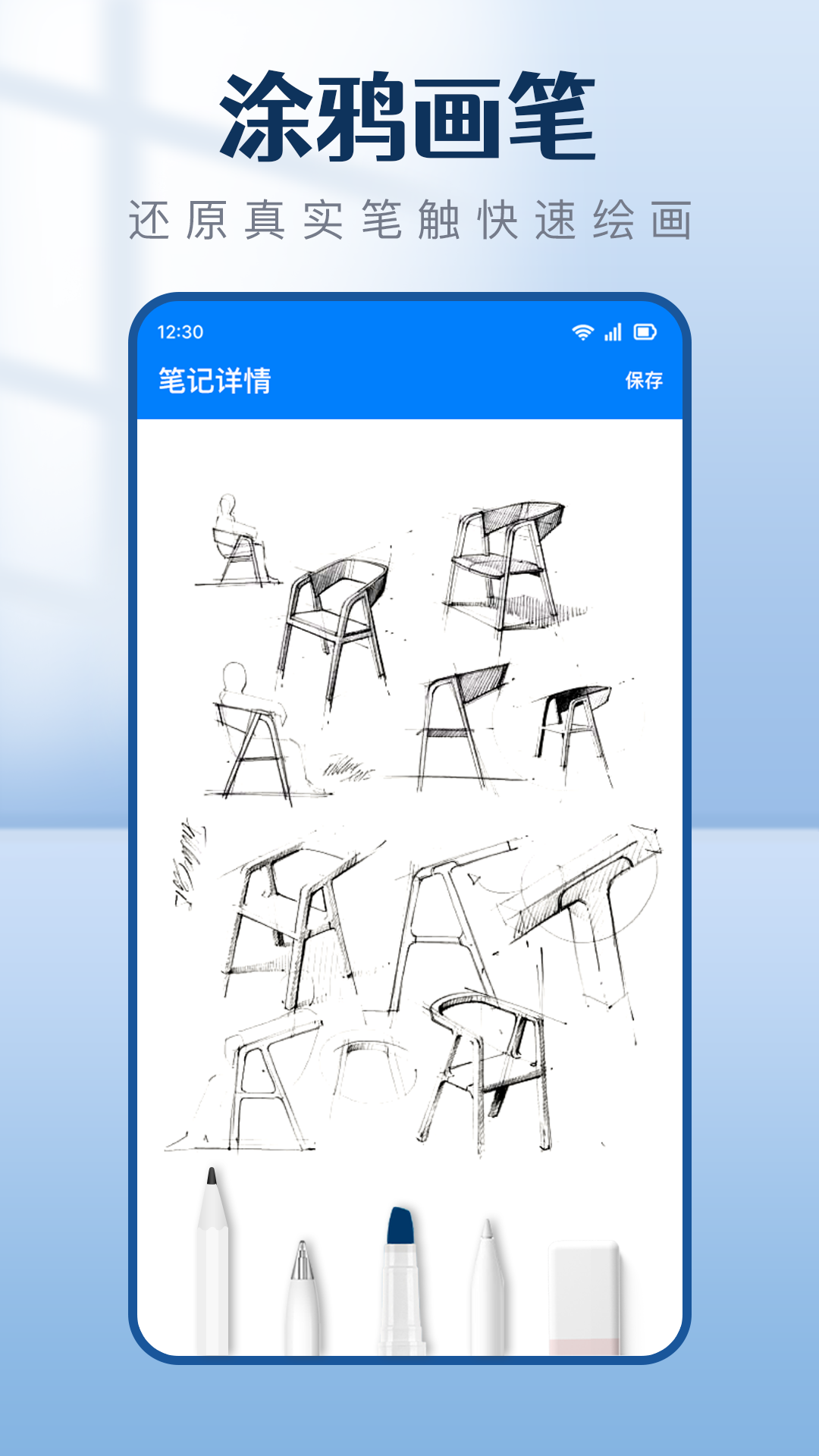 每日备忘记事本展示图4