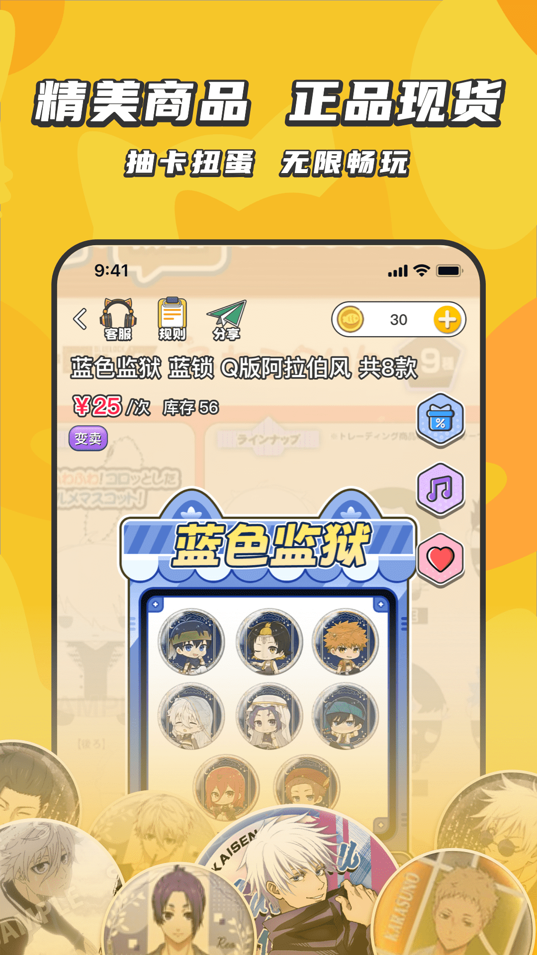 欧气吃谷社展示图2