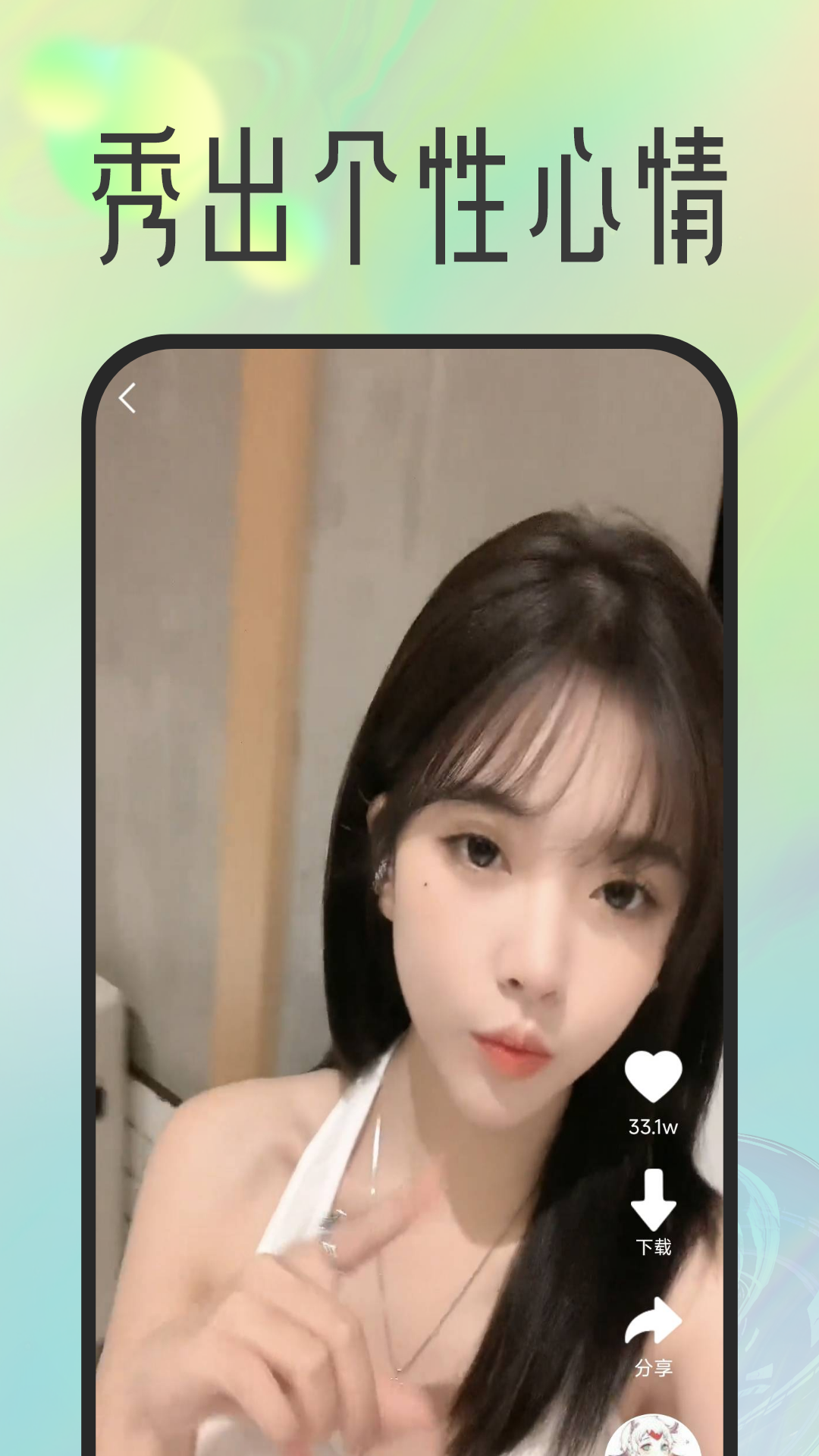 来电铃声免费app展示图3
