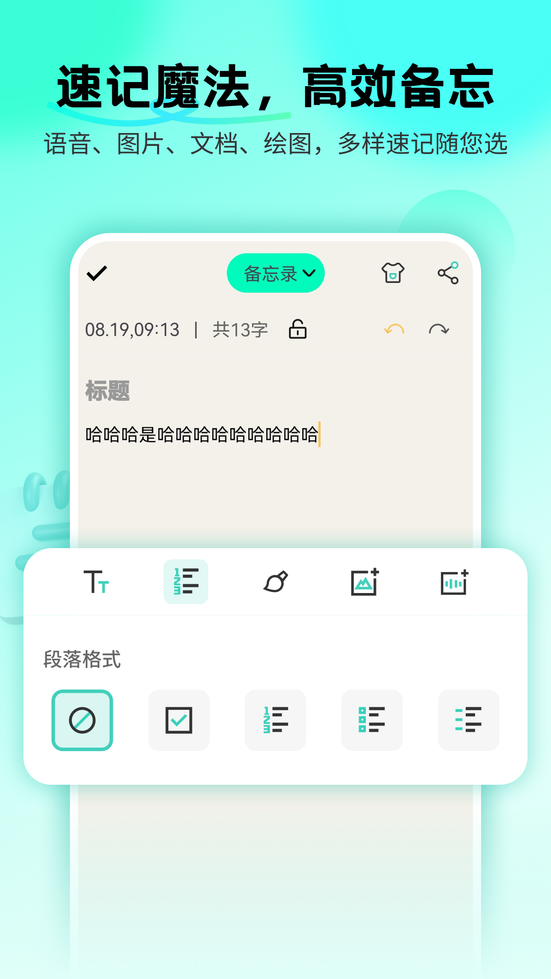 备忘录Cat展示图3