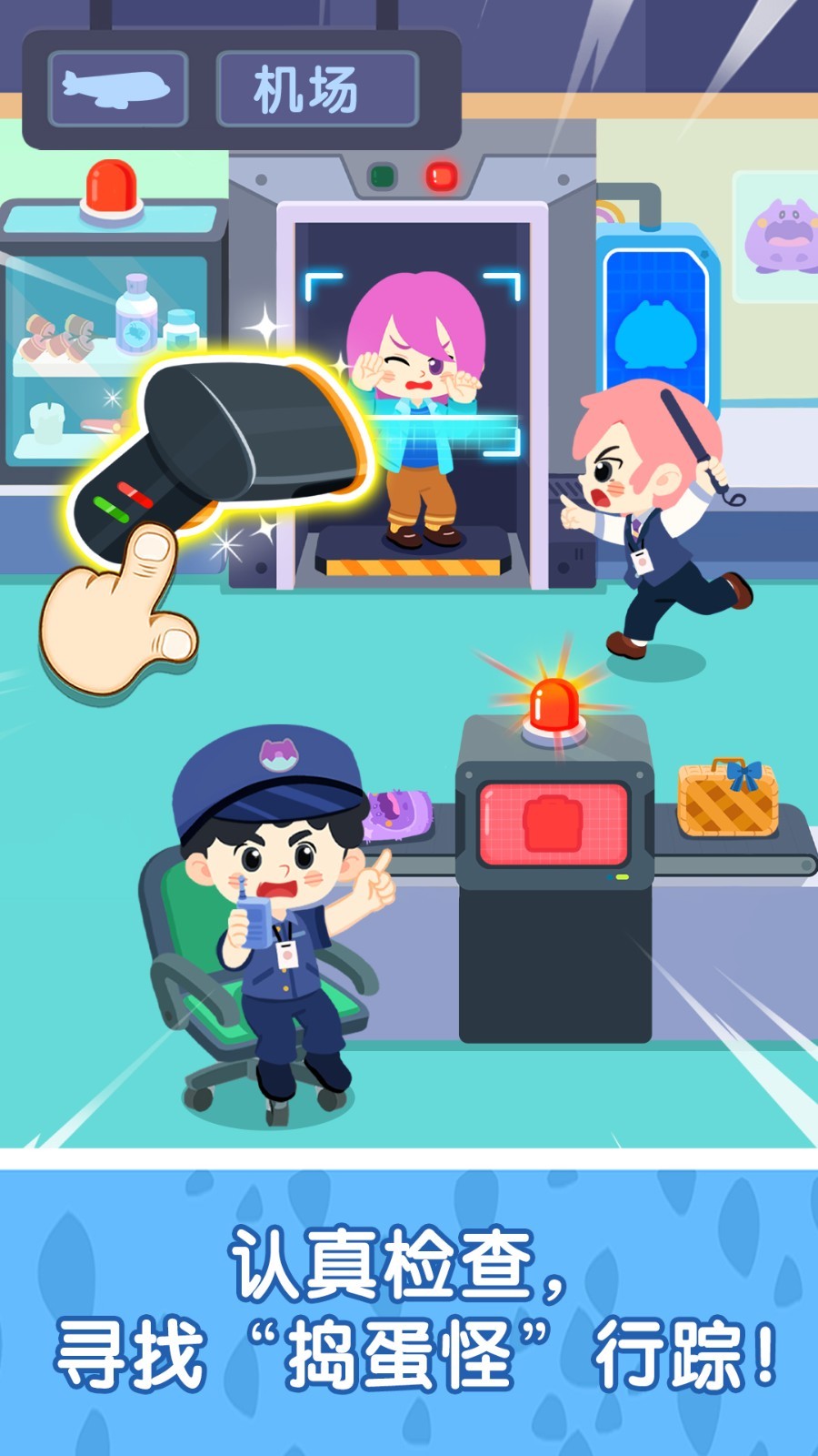 奇妙小镇嘉年华展示图3