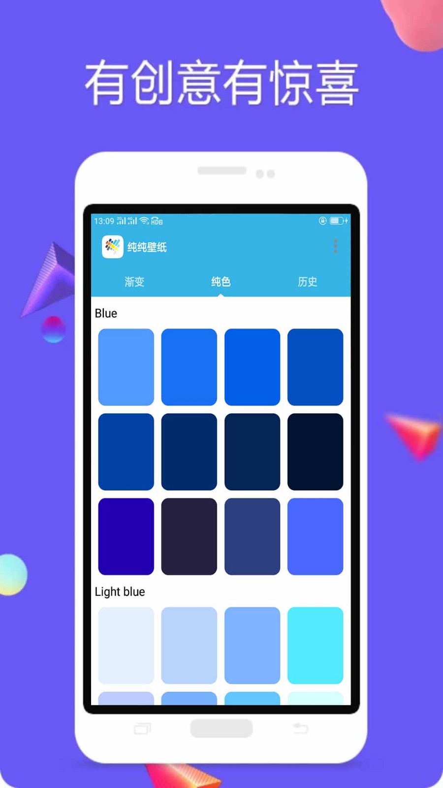 纯纯壁纸展示图2