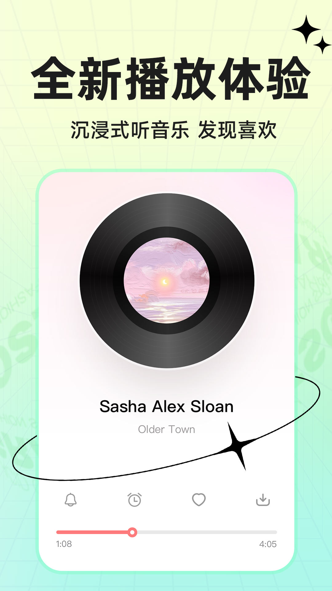 免费铃声来电app展示图4